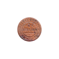 Preview 1 kopeck, 1911 reverse