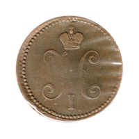 Preview 3 kopecks, 1844 obverse