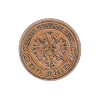 Preview 5 kopecks, 1911 obverse