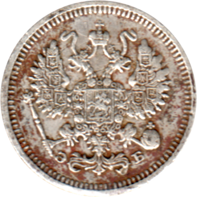 10 kopecks, 1910 Obverse