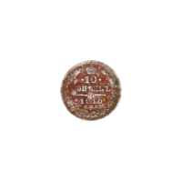 Preview 10 kopecks, 1910 reverse