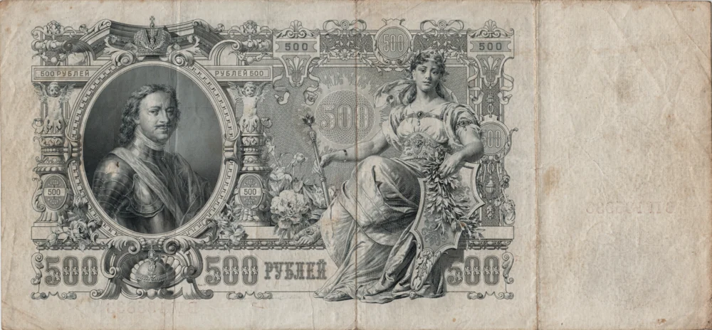 500 Rubles, 1912 Obverse