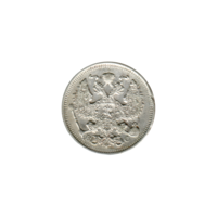 Preview 20 kopecks, 1913 obverse