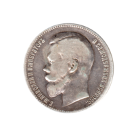 Preview 1 Ruble, 1897 obverse