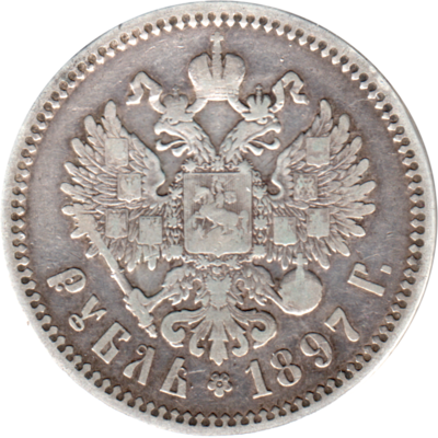 1 Ruble, 1897 Reverse