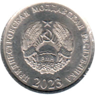 5 kopecks, 2023 Obverse