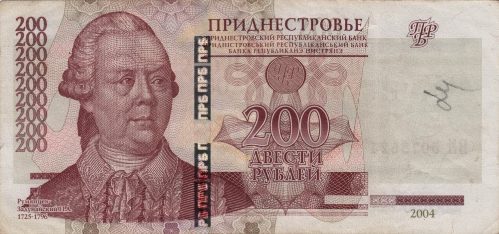 200 Rubles, 2004 Obverse