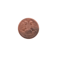 Preview 1 Ruble, 1992 obverse
