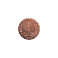 Preview 1 Ruble, 1992 reverse