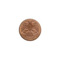 Preview 1 Ruble, 1992 obverse