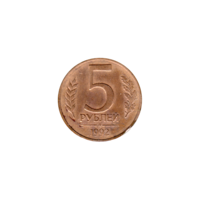 Preview 5 Rubles, 1992 reverse