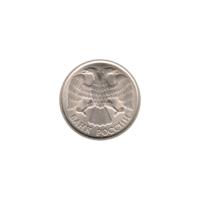 Preview 10 Rubles, 1992 obverse