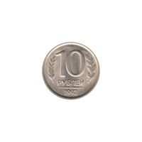 Preview 10 Rubles, 1992 reverse