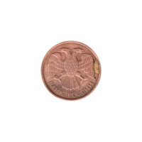 Preview 5 Rubles, 1992 obverse