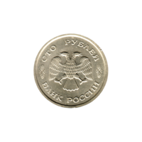 Preview 100 Rubles, 1993 obverse