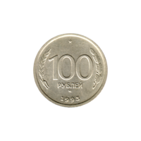 Preview 100 Rubles, 1993 reverse