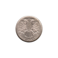 Preview 20 Rubles, 1992 obverse