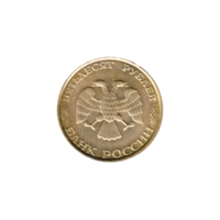 Preview 50 Rubles, 1993 obverse