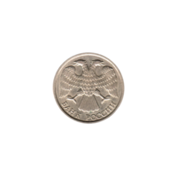 Preview 10 Rubles, 1993 obverse
