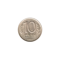 Preview 10 Rubles, 1993 reverse