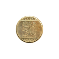 Preview 50 halalas, 1438 (2016) reverse