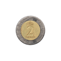 Preview 2 Riyals, 1438 (2016) reverse