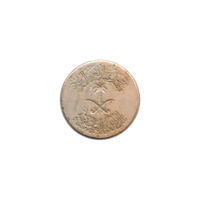 Preview 10 halalas, ١٣٩٢ (1970) obverse