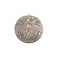 Preview 50 halalas, ١٣٩٧ (1975) obverse