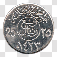 Preview 25 halalas, ١٤٢٣ (2001) reverse