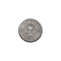 Preview 10 halalas, ١٤٠٠ (1978) obverse
