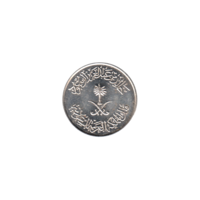 Preview 5 halalas, ١٤٠٠ (1978) obverse