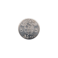 Preview 5 halalas, ١٤٠٠ (1978) reverse