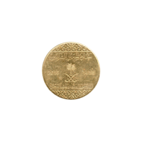 Preview 25 halalas, 1438 (2016) obverse