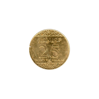 Preview 25 halalas, 1438 (2016) reverse