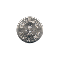 Preview 25 halalas, ١٤٠٠ (1978) obverse