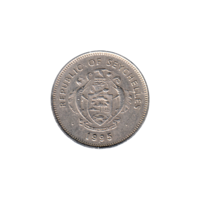 Preview 1 Rupee, 1995 obverse