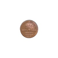 Preview 1 öre, 1963 obverse