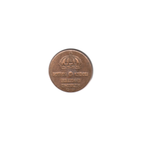 Preview 1 öre, 1957 obverse