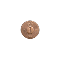 Preview 1 öre, 1957 reverse