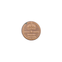 Preview 1 öre, 1968 obverse