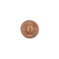 Preview 1 öre, 1968 reverse
