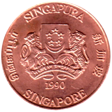 1 cent, 1990 Obverse