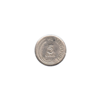 Preview 5 cents, 1971 reverse