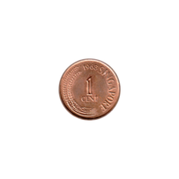 Preview 1 cent, 1968 reverse