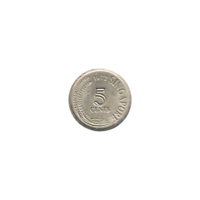 Preview 5 cents, 1972 reverse