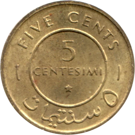 5 cents, 1967 Reverse