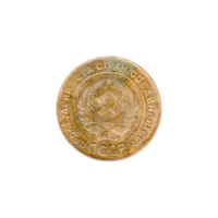 Preview 5 kopeks, 1931 obverse