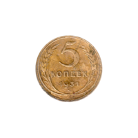 Preview 5 kopeks, 1931 reverse