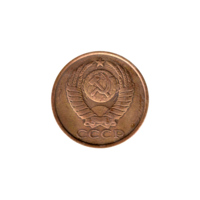Preview 5 kopeks, 1984 obverse