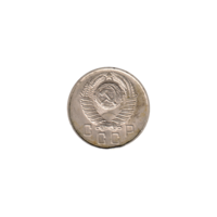 Preview 15 kopeks, 1957 obverse
